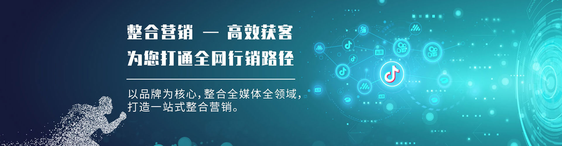 阜阳百度推广费用