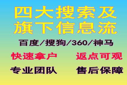 百度竞价托管运营助力企业应对市场竞争案例